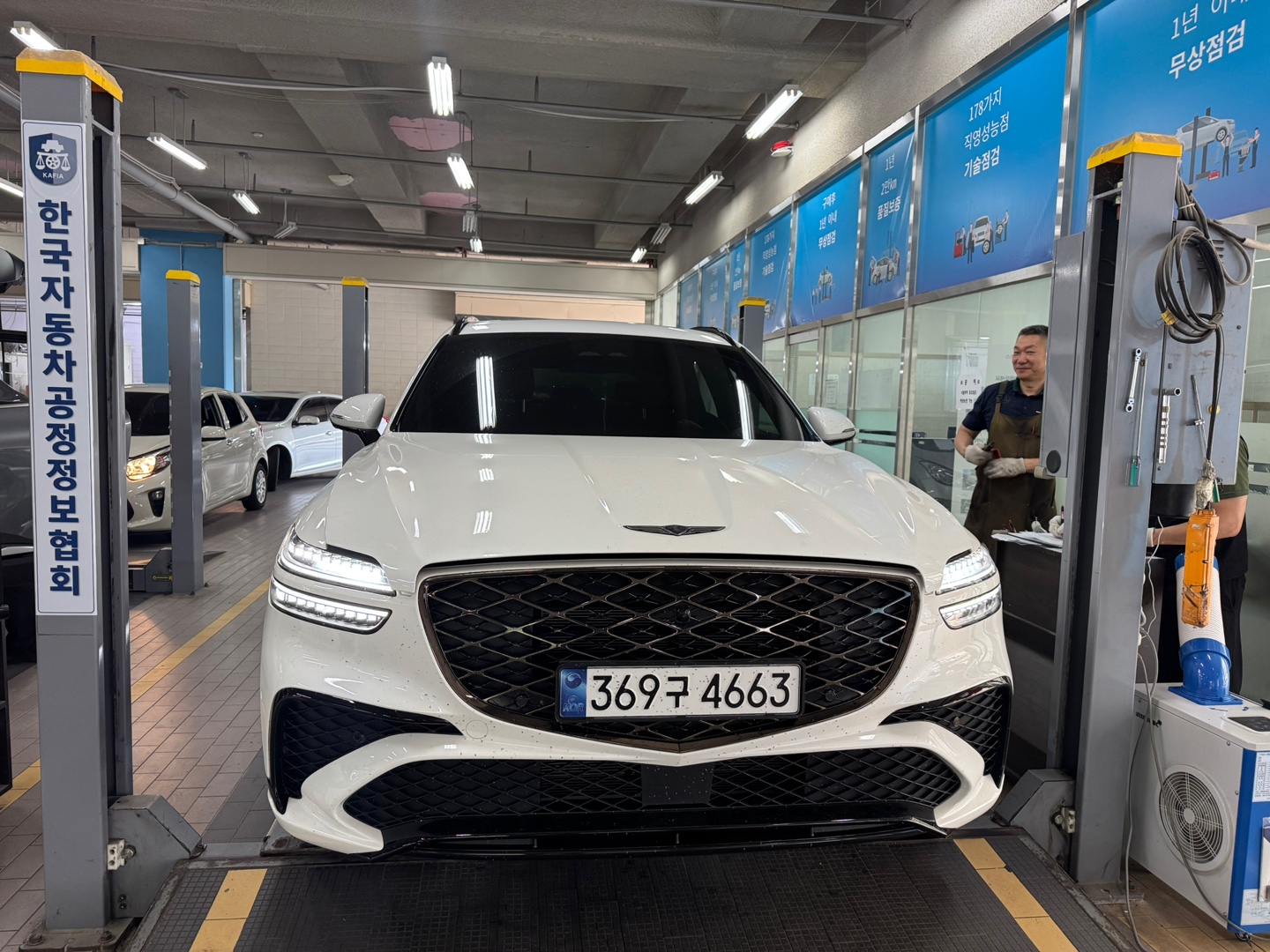 Genesis GV70 2025 — inspection photo 1