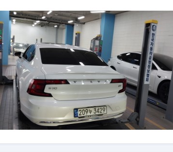 Volvo S90 2021 — inspection photo 2