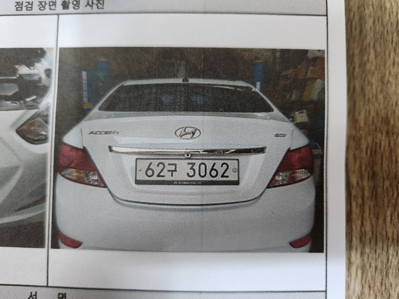 Hyundai Accent 2013 — inspection photo 2