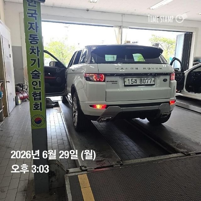 Land Rover Range Rover Evoque 2013 — inspection photo 2
