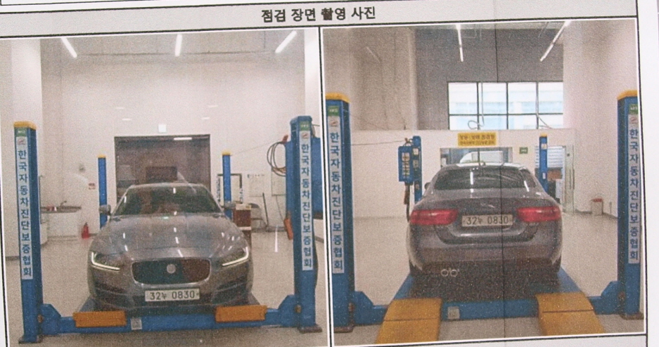 Jaguar XE 2016 — inspection photo 1