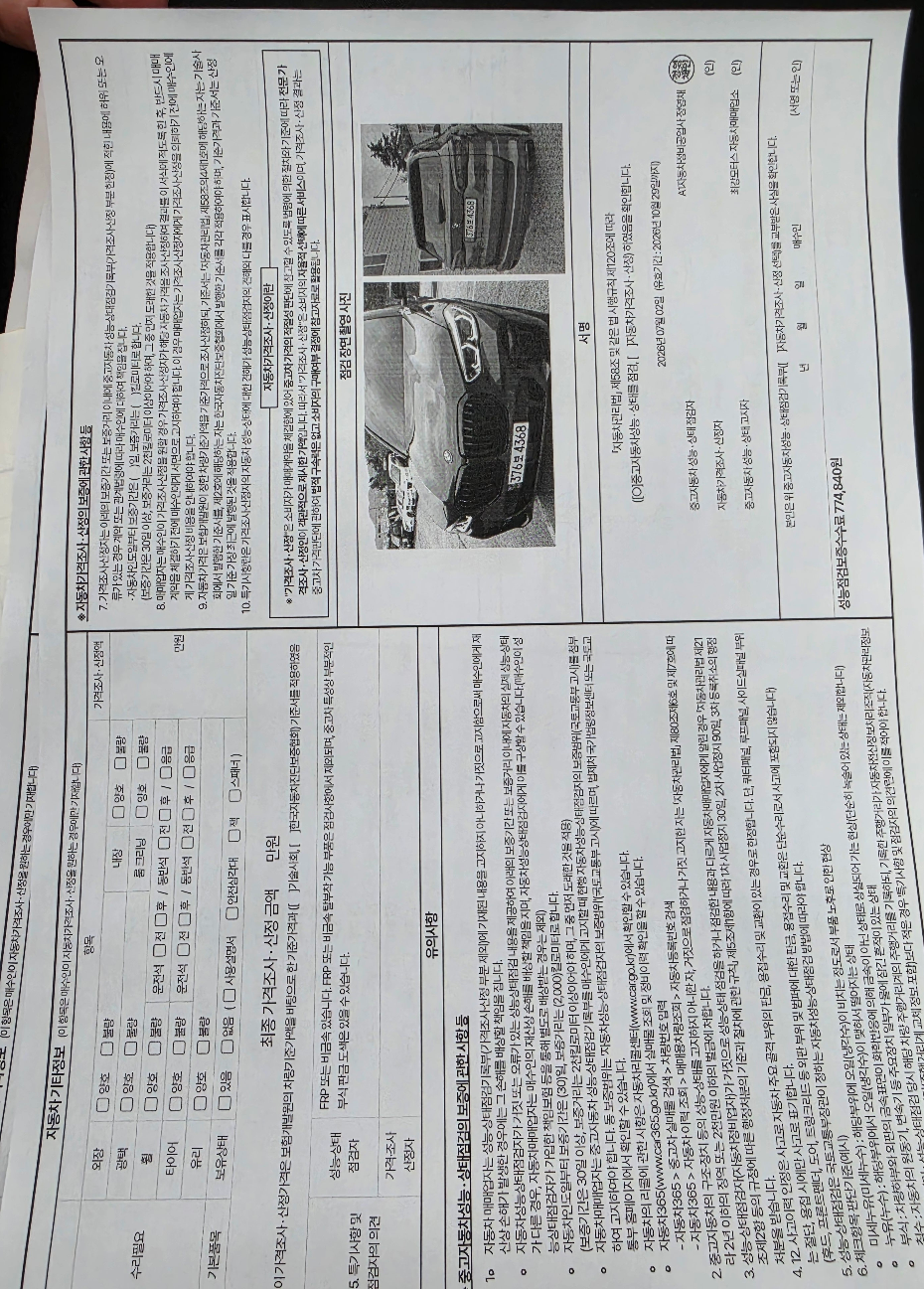 BMW X5 2022 — inspection photo 2
