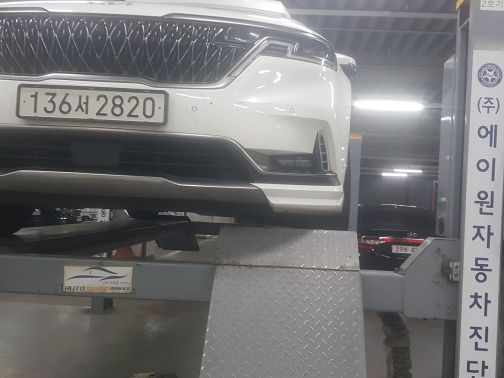 Kia Canival 2023 — inspection photo 1