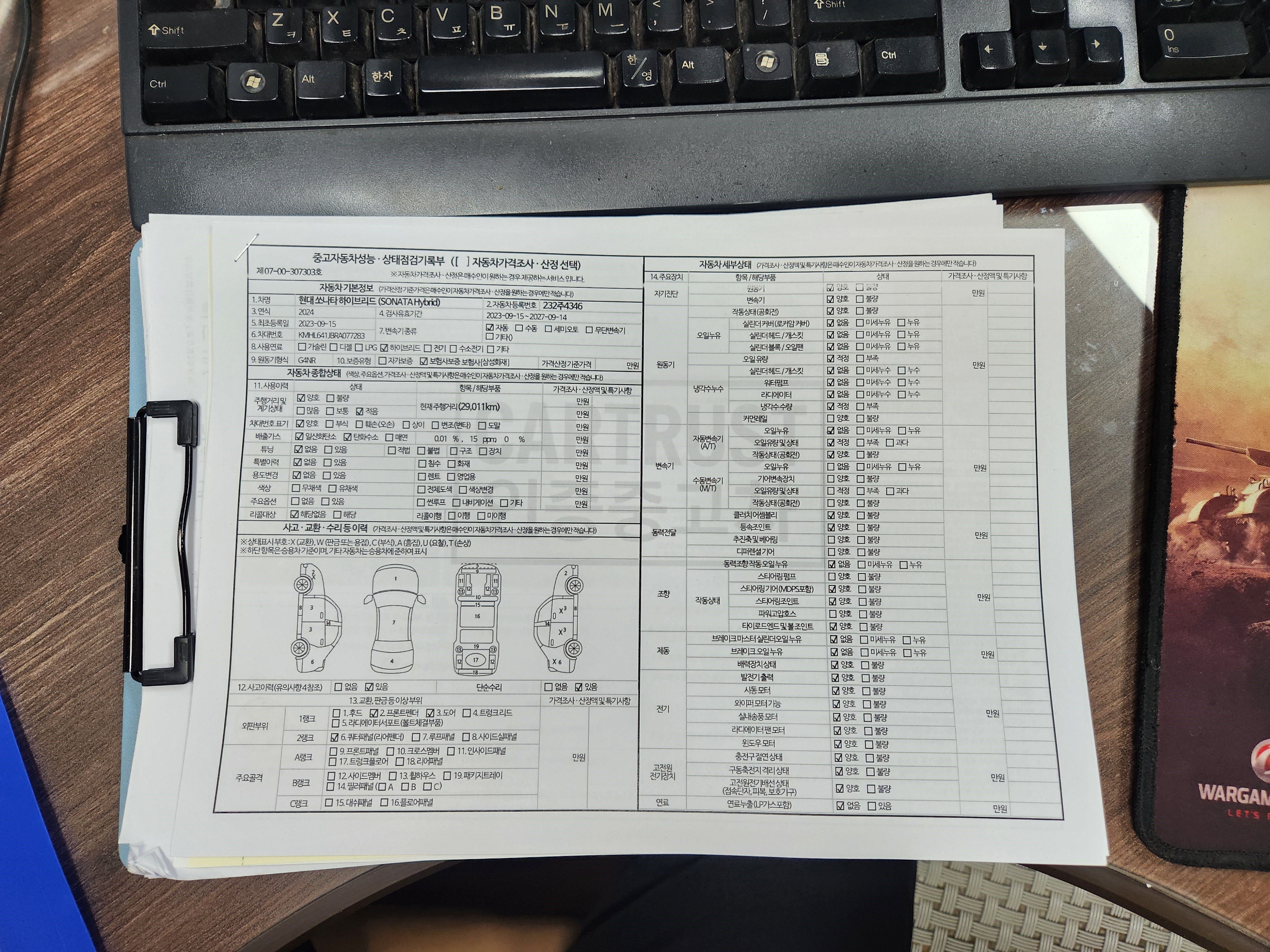 Hyundai Sonata 2024 — inspection photo 1