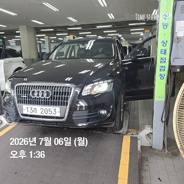 Audi Q5 2012 — inspection photo 1