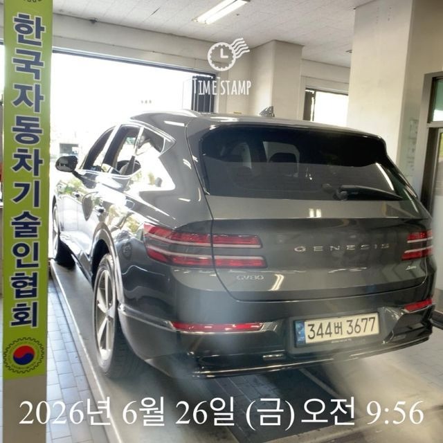Genesis GV80 2020 — inspection photo 2