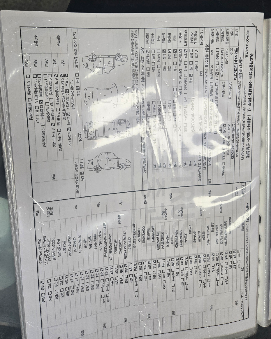 Hyundai Sonata 2019 — inspection photo 1