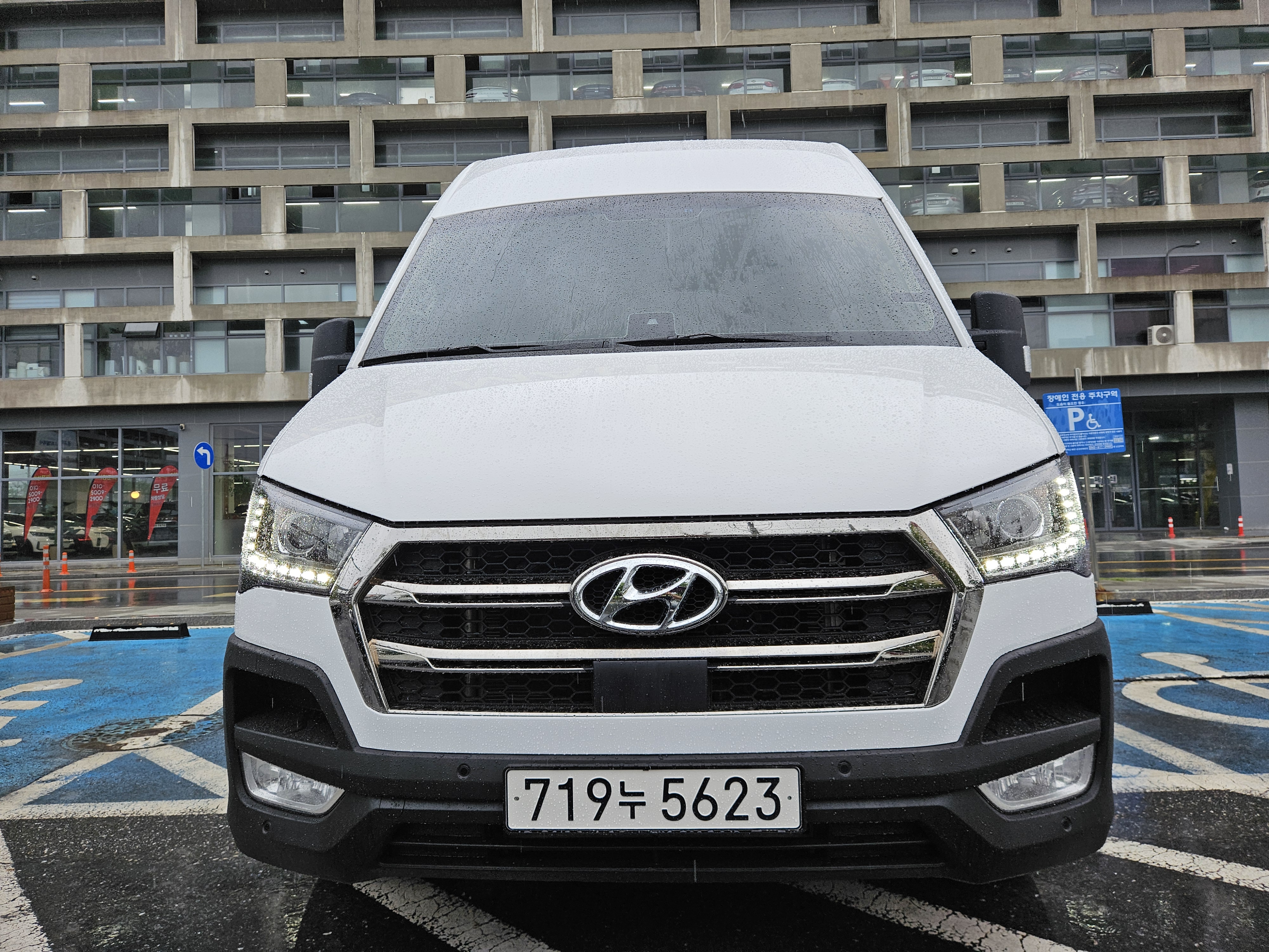 Hyundai Solati 2025 — inspection photo 1