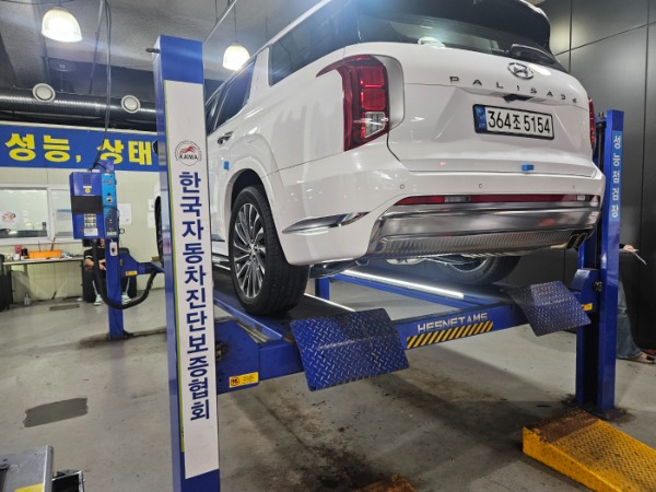 Hyundai Palisade 2023 — inspection photo 2