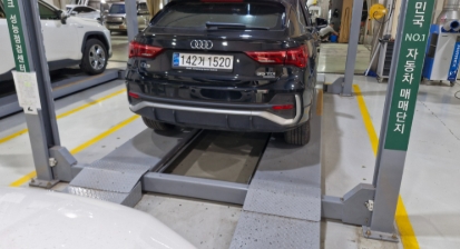 Audi Q3 2020 — inspection photo 2