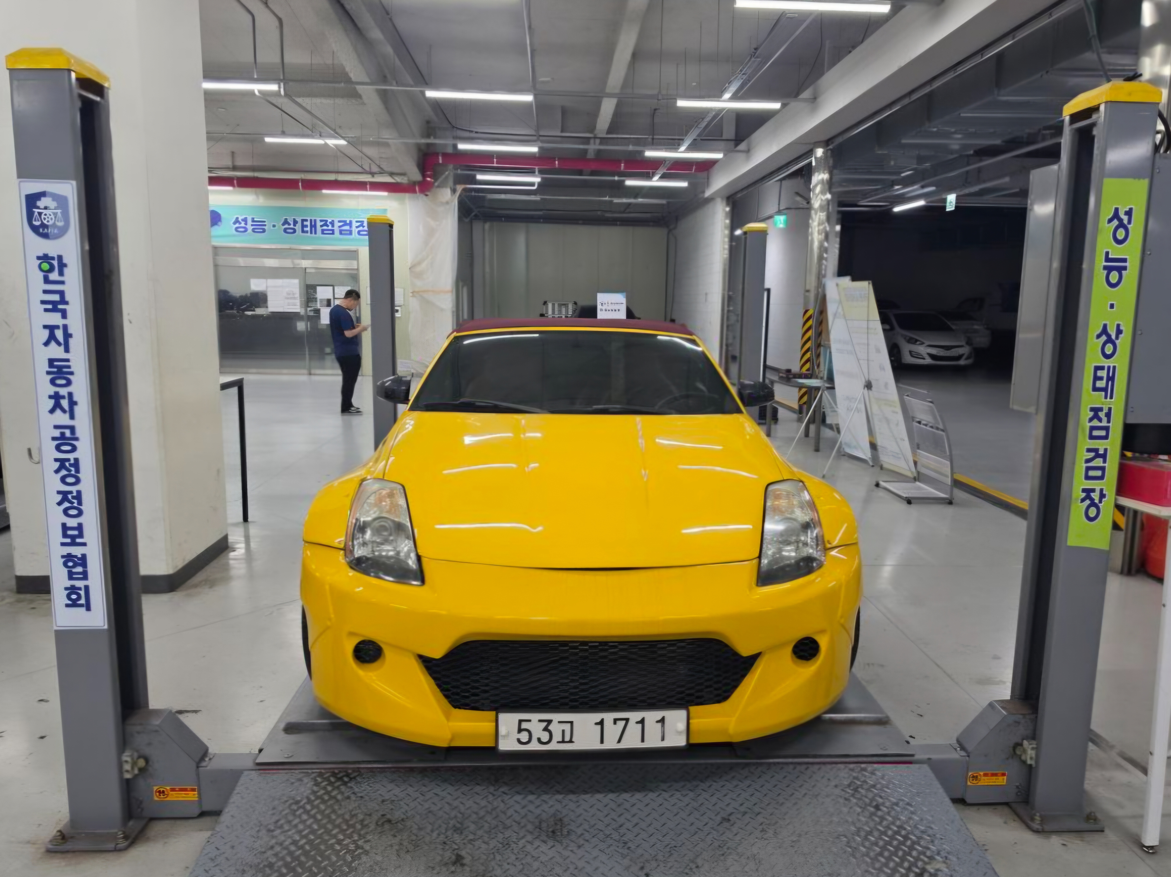 Nissan 350Z 2004 — inspection photo 1