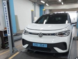 Volkswagen ID.5 2025 — inspection photo 1