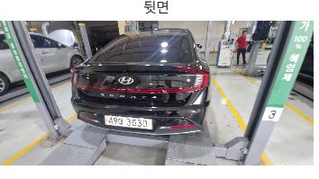 Hyundai Sonata 2020 — inspection photo 2