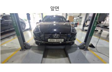 Hyundai Sonata 2020 — inspection photo 1