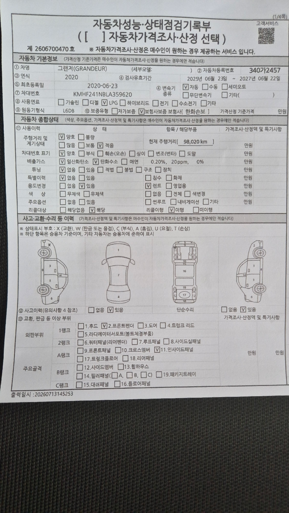 Hyundai Grandeur 2020 — inspection photo 1