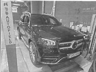 Mercedes-Benz GLS-Class 2022 — inspection photo 1