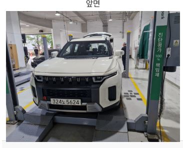 KG Mobility Torres 2023 — inspection photo 1