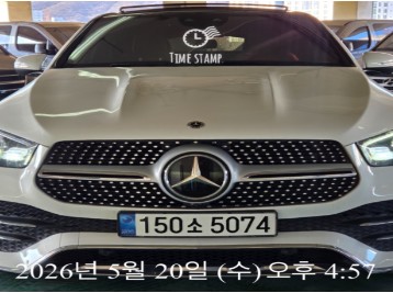 Mercedes-Benz GLE-Class 2023 — inspection photo 1