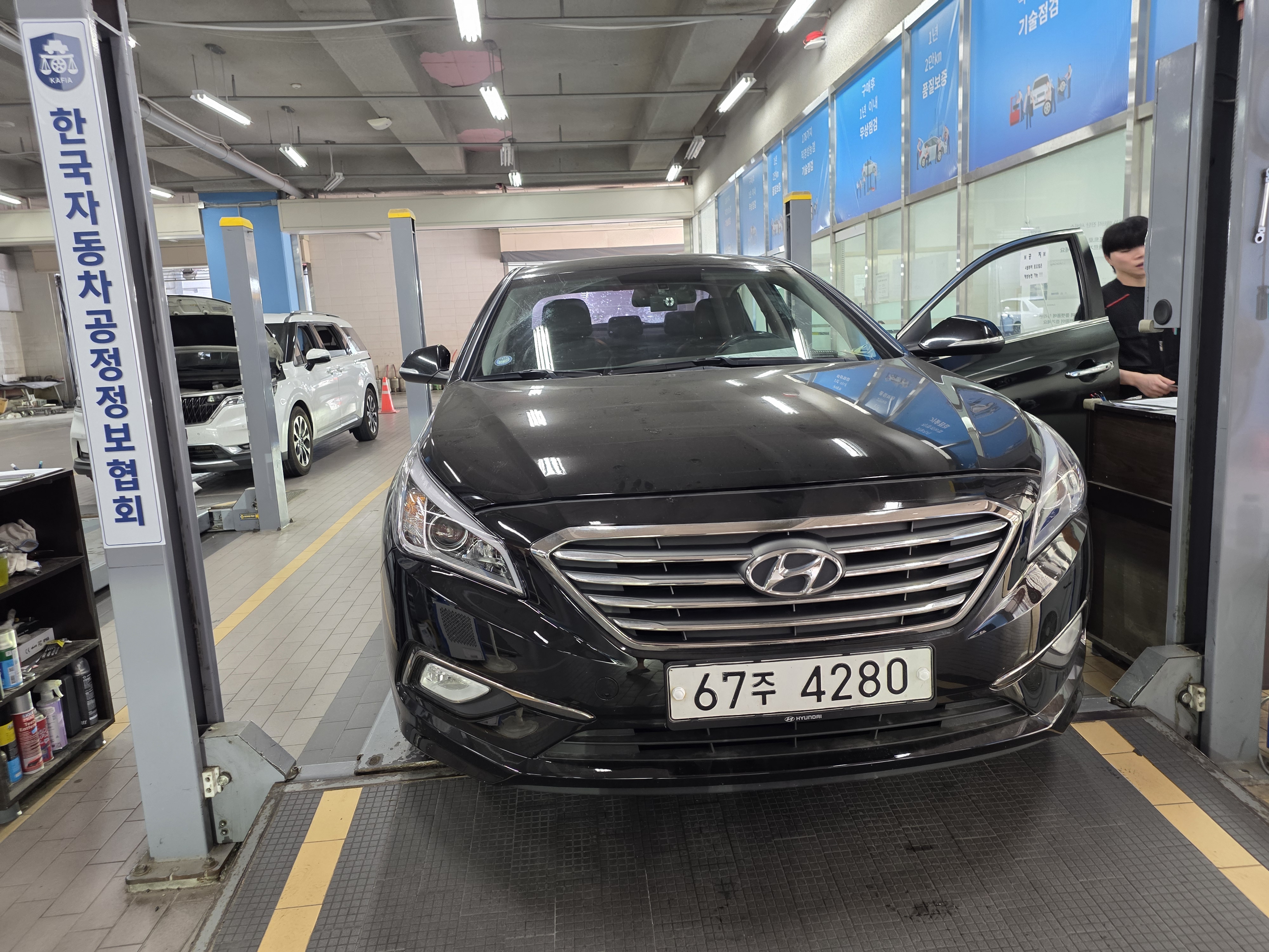 Hyundai Sonata 2015 — inspection photo 1