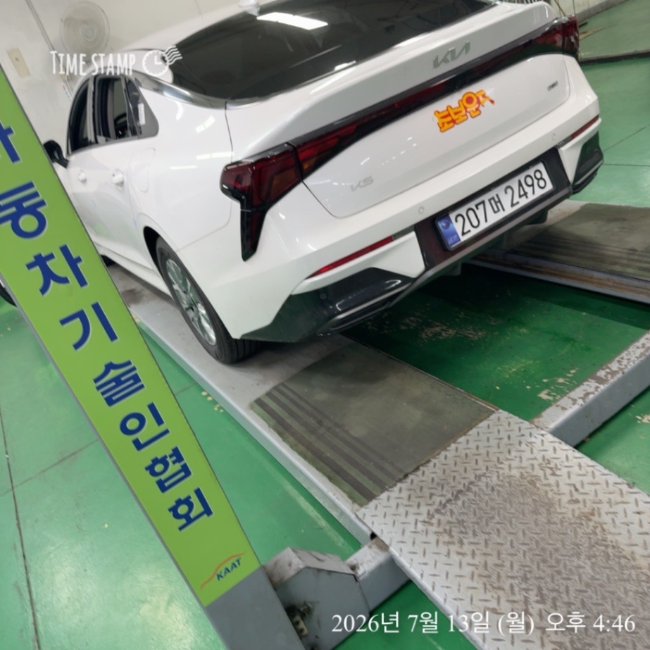 Kia K5 2025 — inspection photo 2
