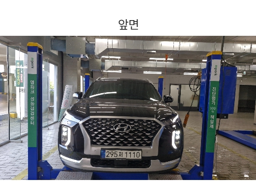 Hyundai Palisade 2022 — inspection photo 1