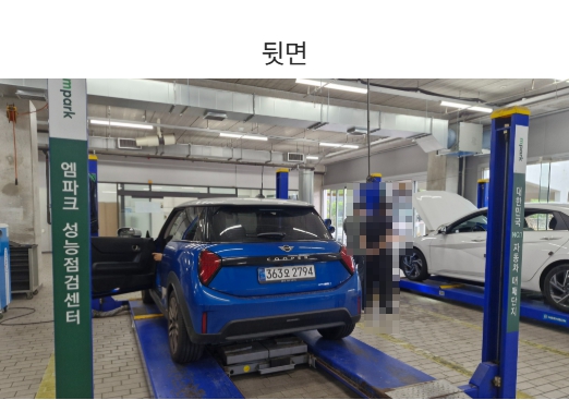 Mini Cooper 2025 — inspection photo 2