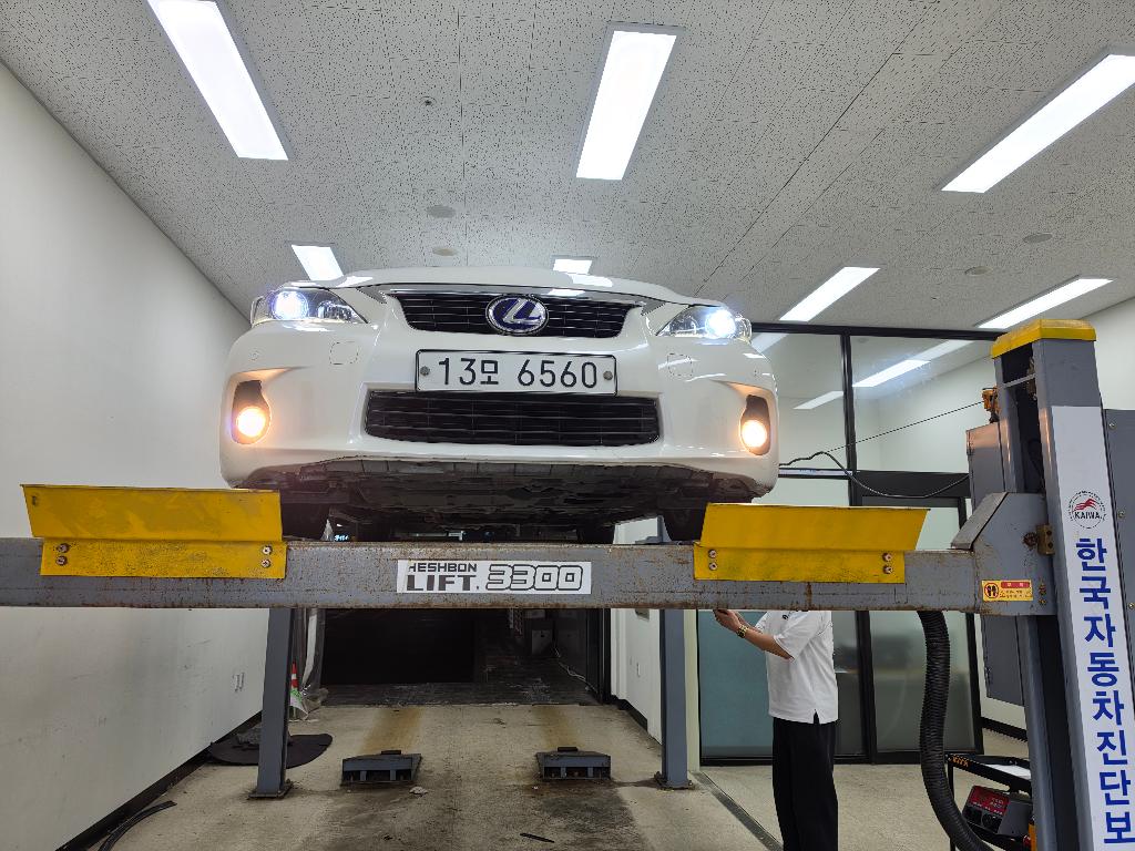Lexus CT200h 2013 — inspection photo 1