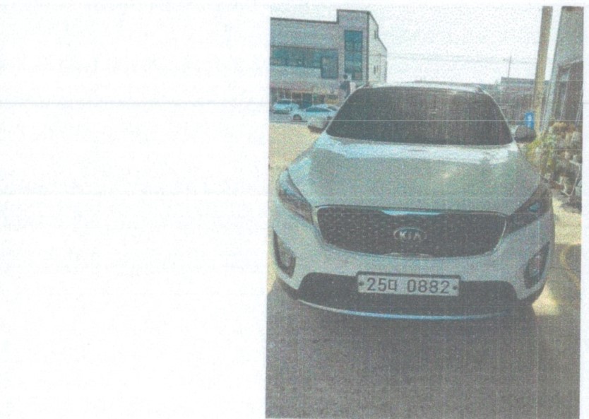 Kia Sorento 2016 — inspection photo 1