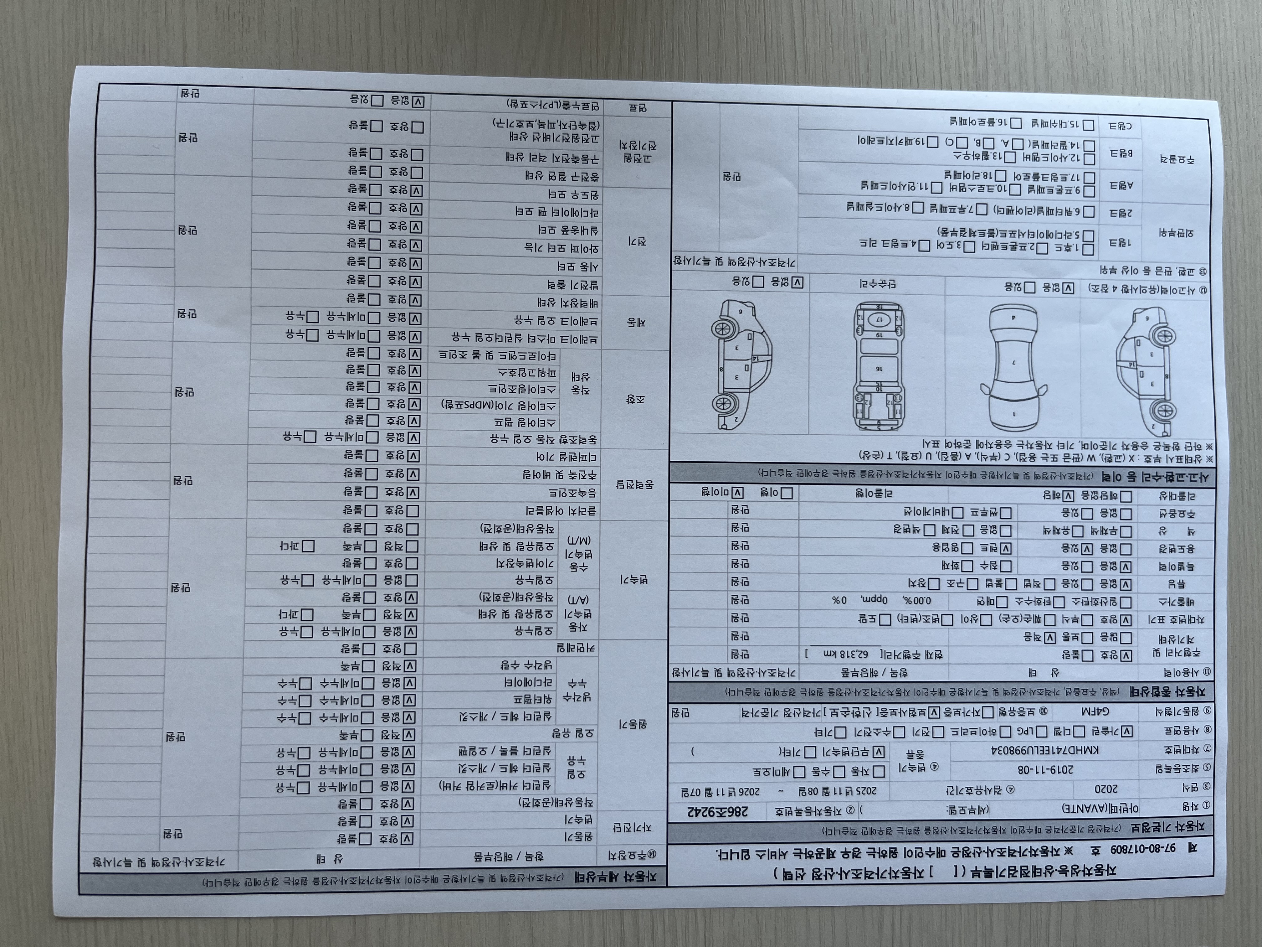 Hyundai AVANTE 2020 — inspection photo 1