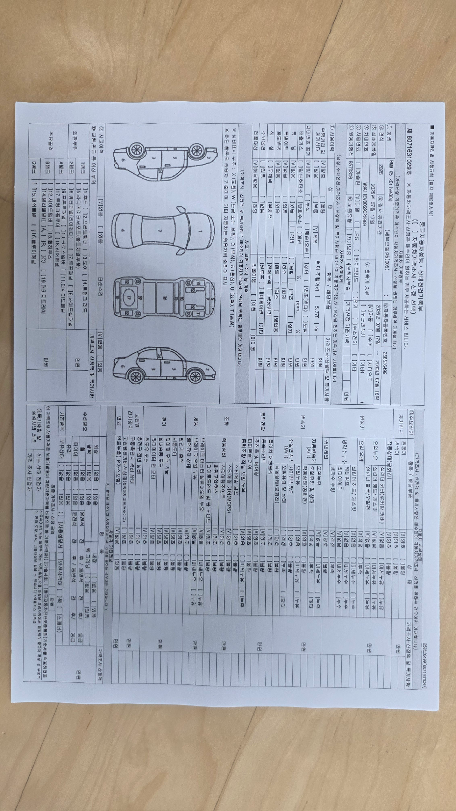BMW X5 2025 — inspection photo 1