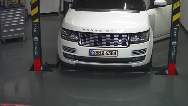 Land Rover Range Rover 2016 — inspection photo 1