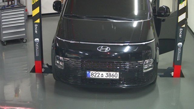 Hyundai Staria 2022 — inspection photo 1
