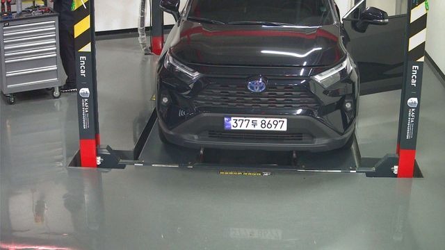 Toyota RAV4 2024 — inspection photo 1