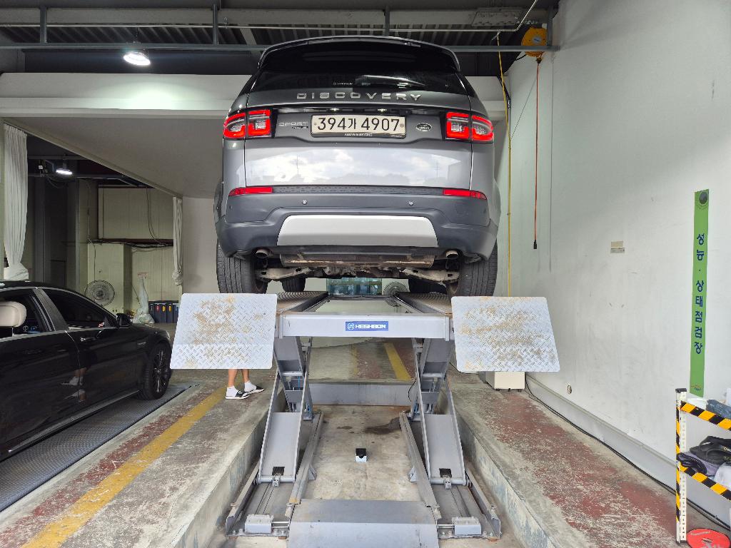 Land Rover Discovery Sport 2020 — inspection photo 2