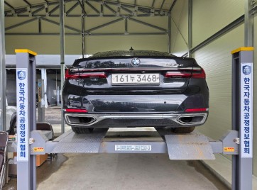 BMW 7-Series 2020 — inspection photo 2