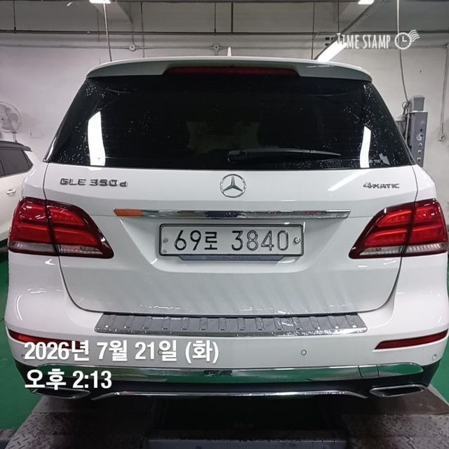 Mercedes-Benz GLE-Class 2018 — inspection photo 2