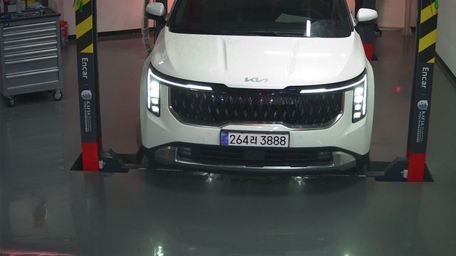 Kia Canival 2026 — inspection photo 1