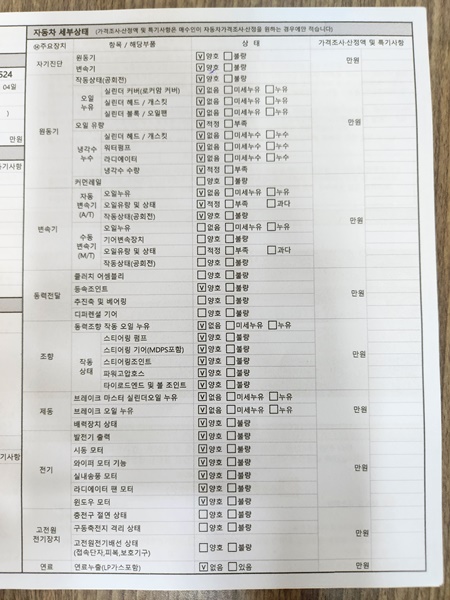 Hyundai Tucson 2024 — inspection photo 4