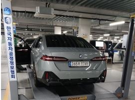 BMW 5-Series 2026 — inspection photo 2