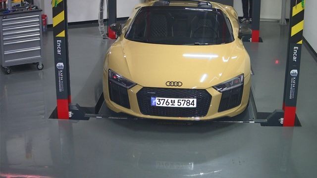 Audi R8 2017 — inspection photo 1