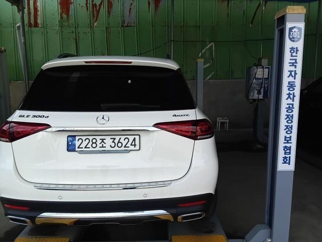 Mercedes-Benz GLE-Class 2023 — inspection photo 2