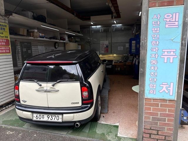 Mini Clubman 2008 — inspection photo 2