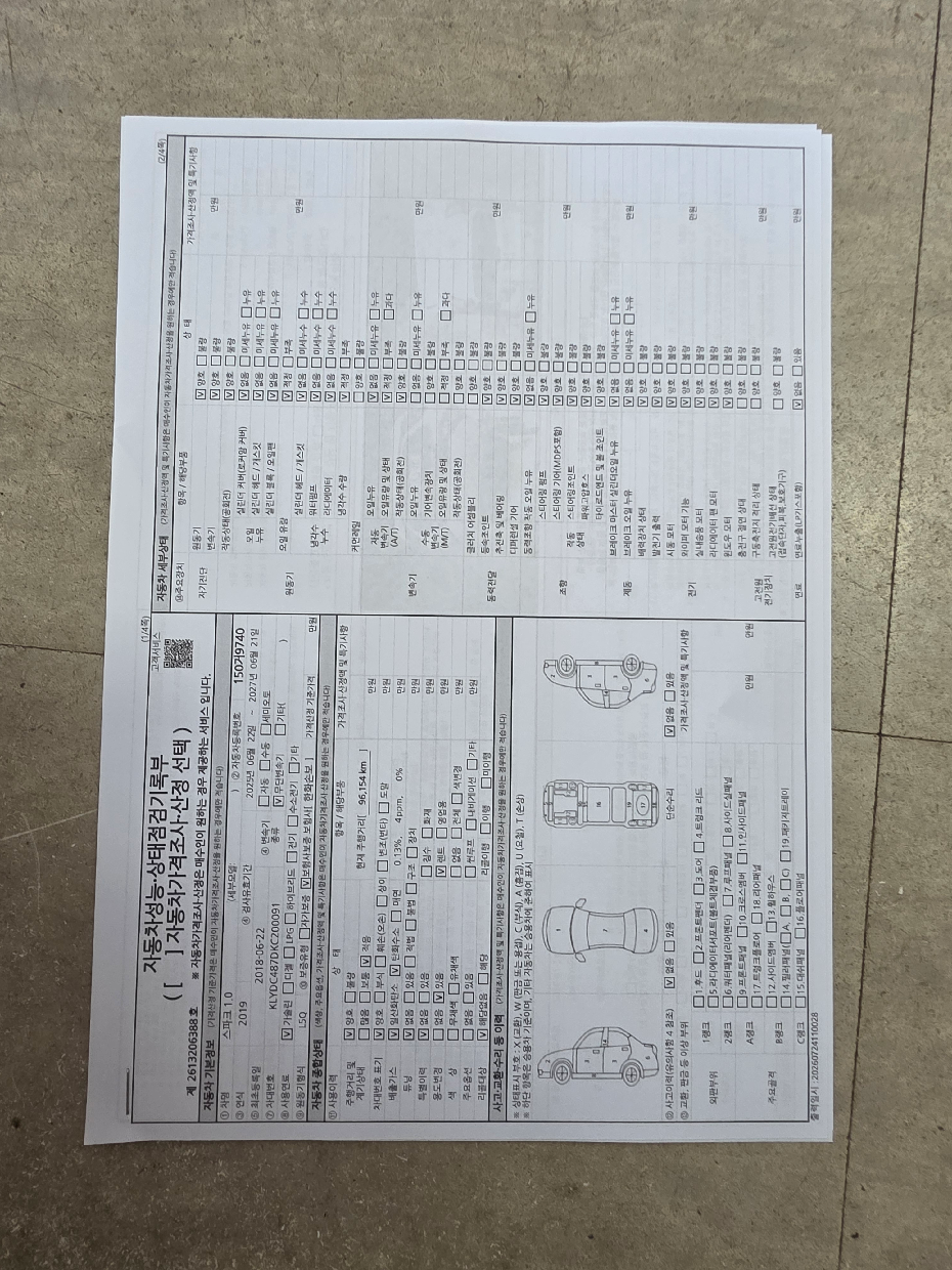 Chevrolet Korea Spark 2019 — inspection photo 1