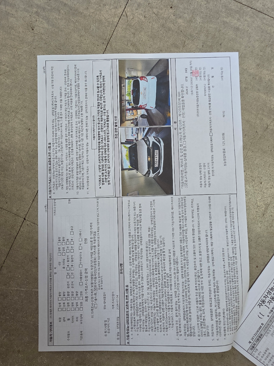 Chevrolet Korea Spark 2019 — inspection photo 2