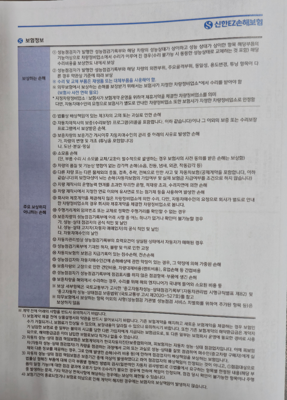 Kia K3 2019 — inspection photo 4