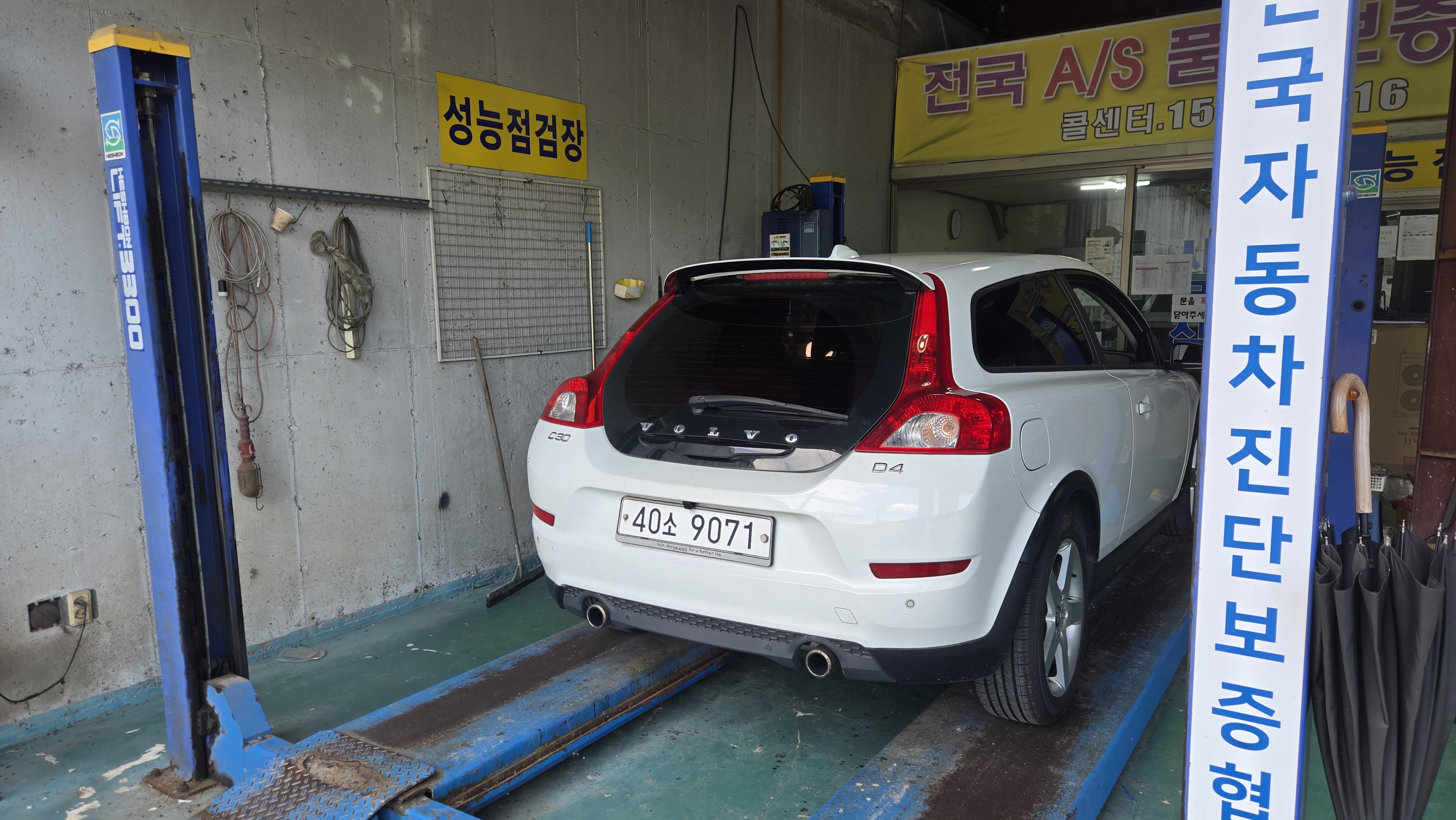 Volvo C30 2012 — inspection photo 2