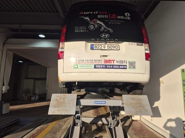 Hyundai Staria 2025 — inspection photo 2