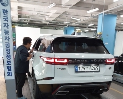 Land Rover Range Rover Velar 2018 — inspection photo 2