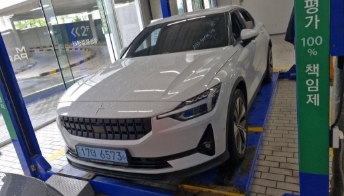 Polestar Polestar 2 2023 — inspection photo 1