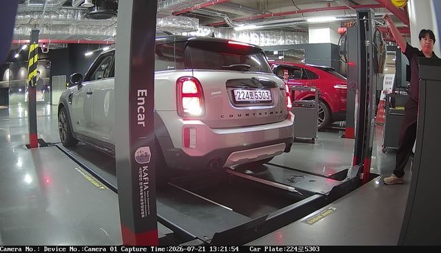 Mini Countryman 2024 — inspection photo 2